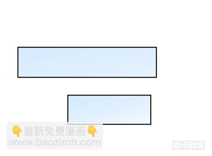 皇子化形(1/2)-第13话