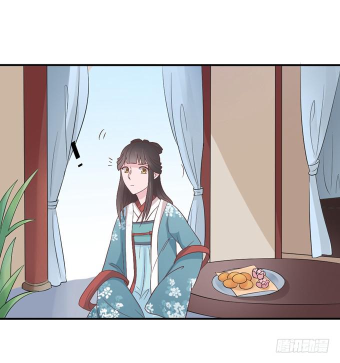 皇子化形(1/2)-第13话