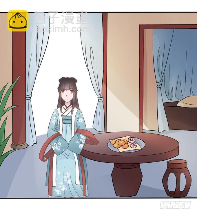 皇子化形(1/2)-第13话