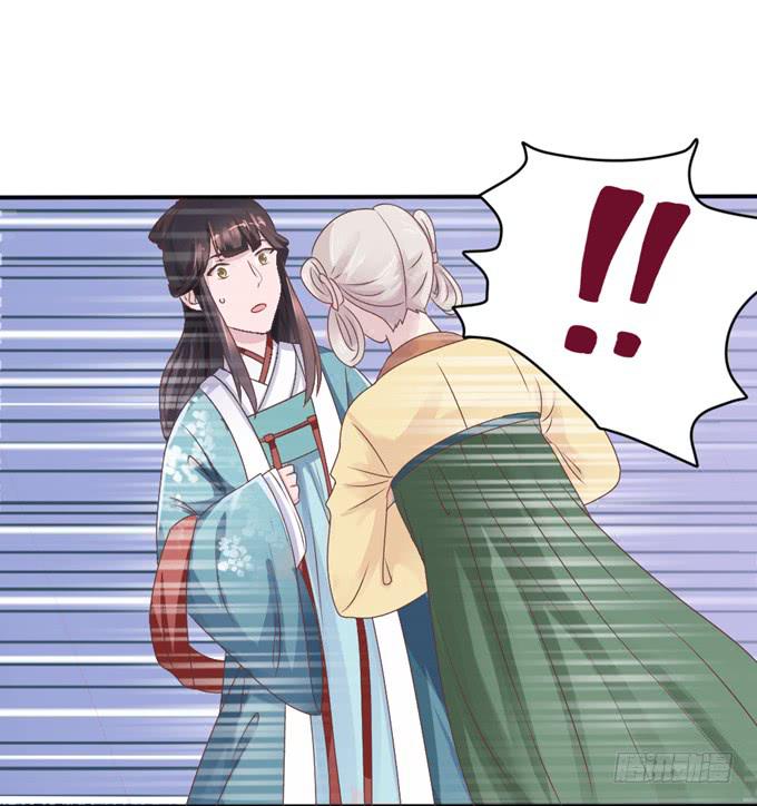 为何入宫(1/2)-第15话