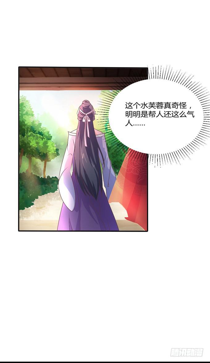 鬼屋之谜(1/2)-第17话