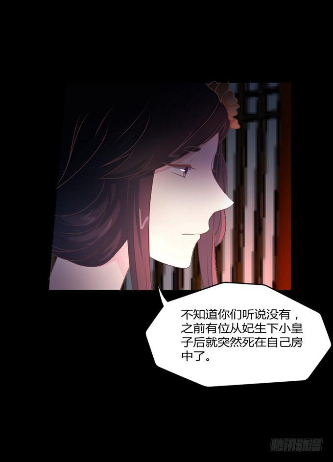 鬼屋之谜(1/2)-第17话