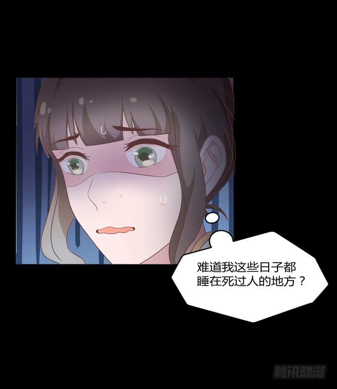 鬼屋之谜(1/2)-第17话