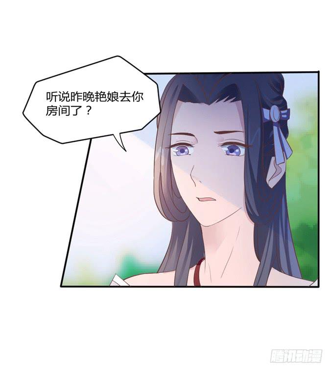 鬼屋之谜(1/2)-第17话