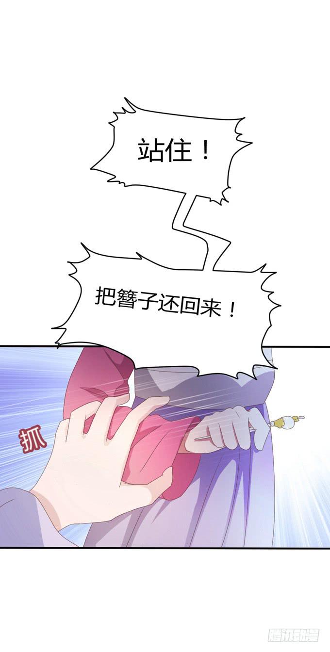 鬼屋之谜(1/2)-第17话