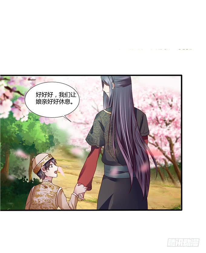 青梅竹马(1/2)-第19话