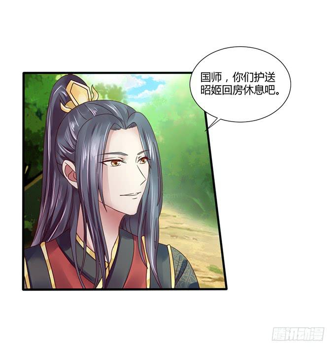 青梅竹马(1/2)-第19话