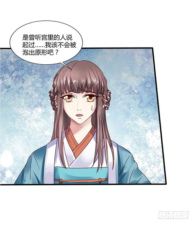 青梅竹马(1/2)-第19话