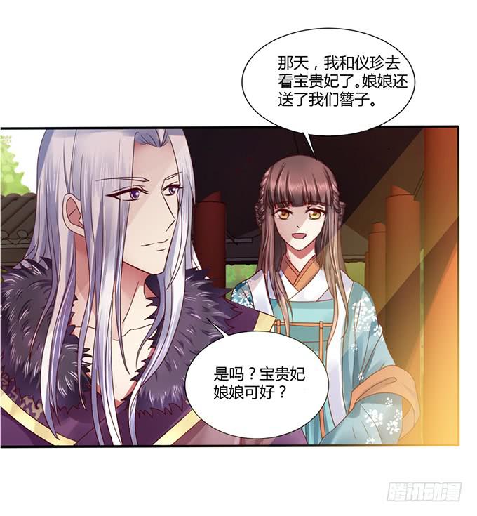 青梅竹马(1/2)-第19话