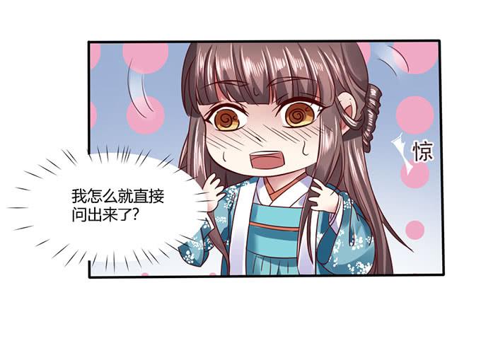 青梅竹马(1/2)-第19话