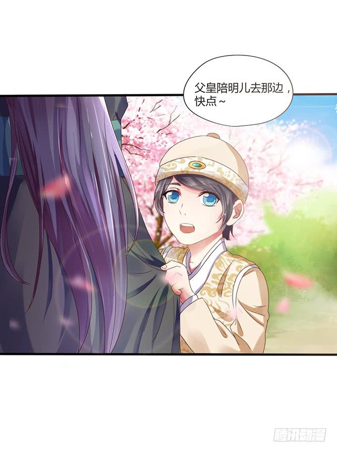 青梅竹马(1/2)-第19话