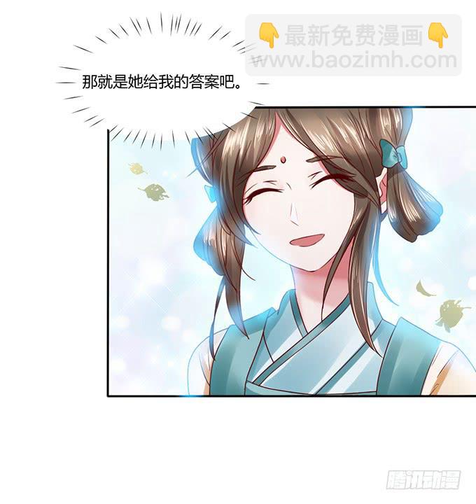 青梅竹马(1/2)-第19话