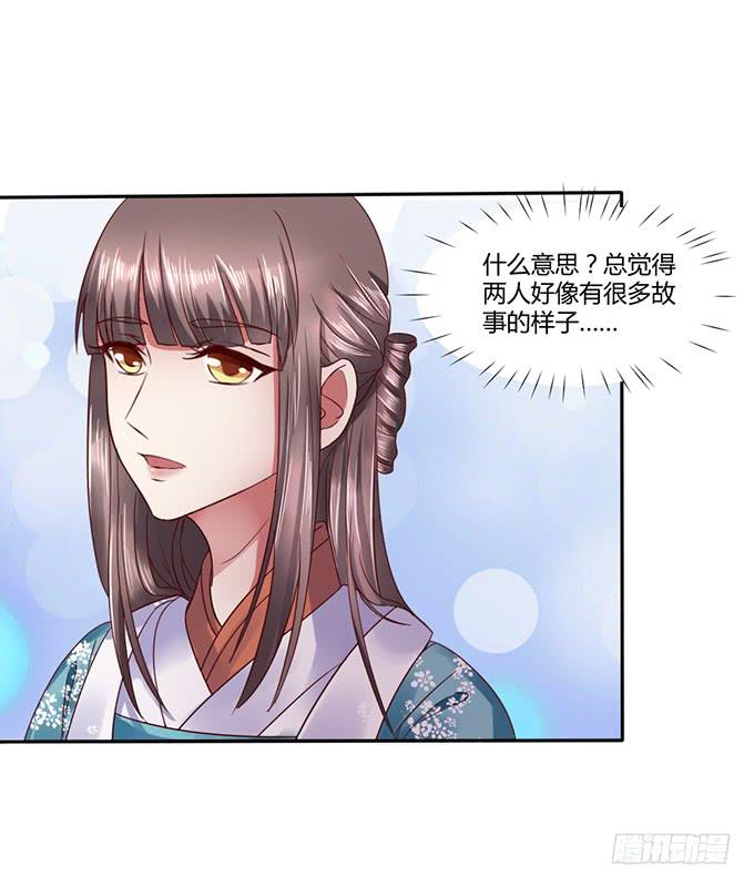 青梅竹马(1/2)-第19话