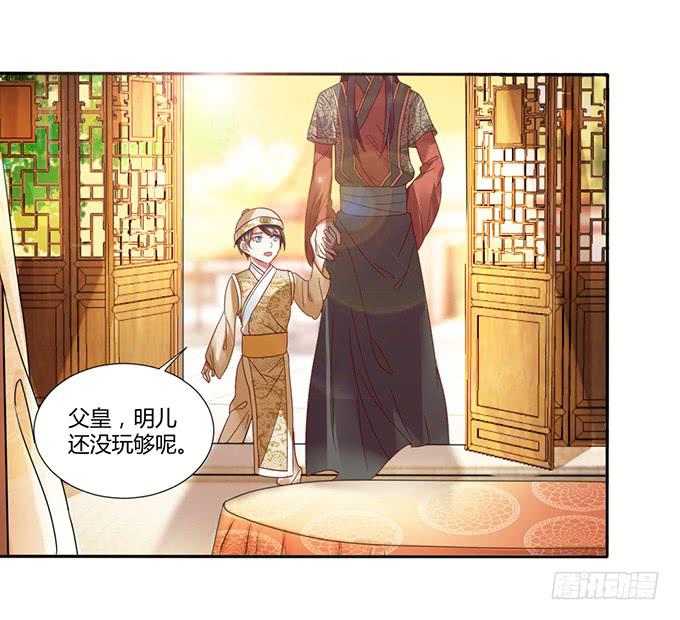 青梅竹马(1/2)-第19话