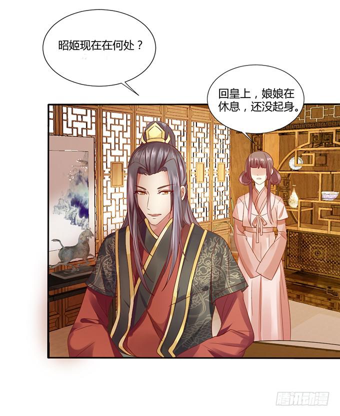 青梅竹马(1/2)-第19话