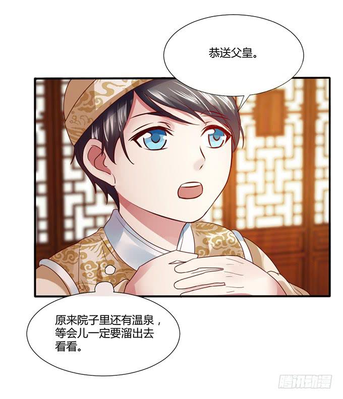 青梅竹马(1/2)-第19话