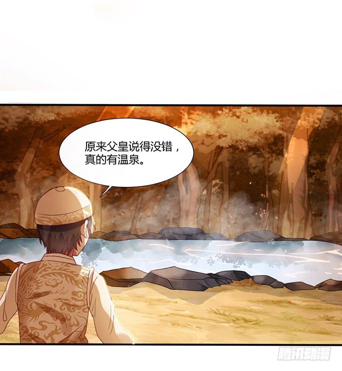 青梅竹马(1/2)-第19话