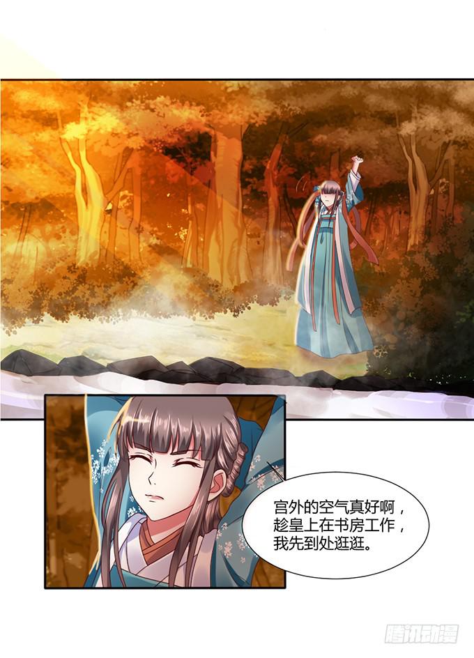 青梅竹马(1/2)-第19话