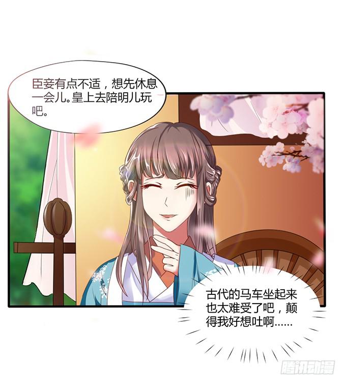 青梅竹马(1/2)-第19话