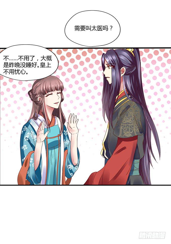 青梅竹马(1/2)-第19话