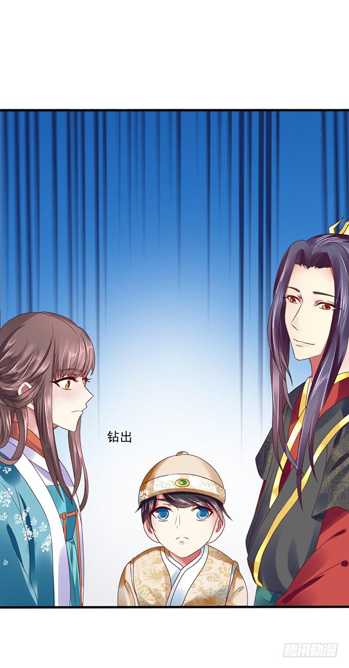 青梅竹马(1/2)-第19话