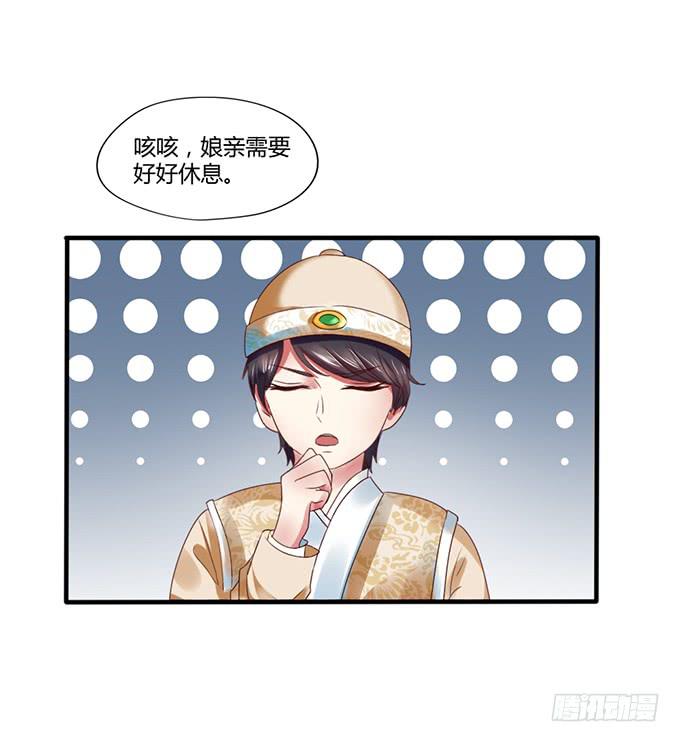 青梅竹马(1/2)-第19话