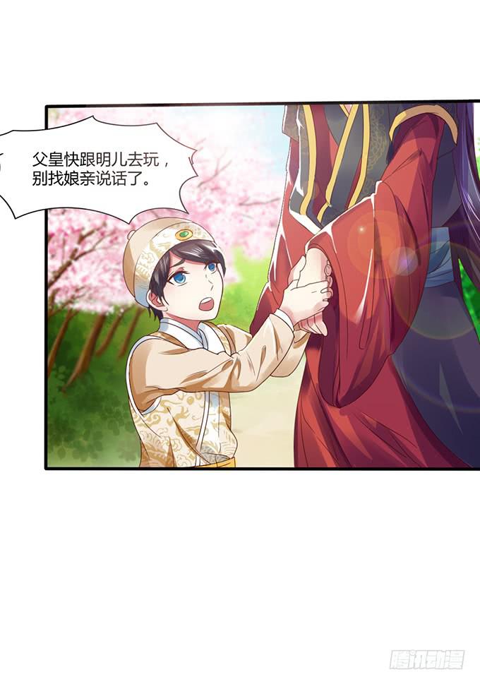 青梅竹马(1/2)-第19话