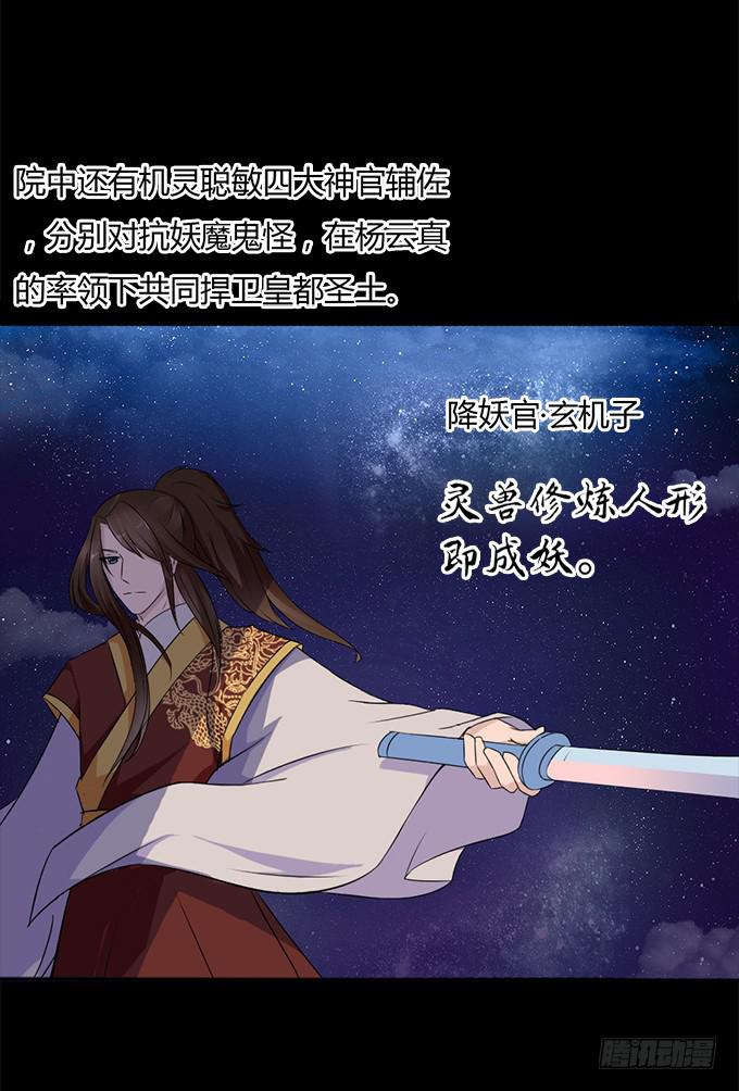 亲密确认-第3话