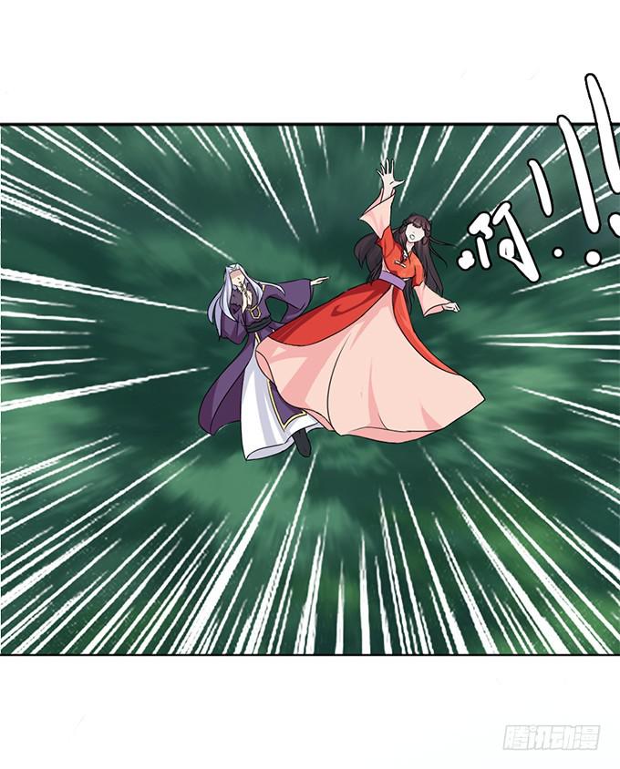 亲密确认-第3话