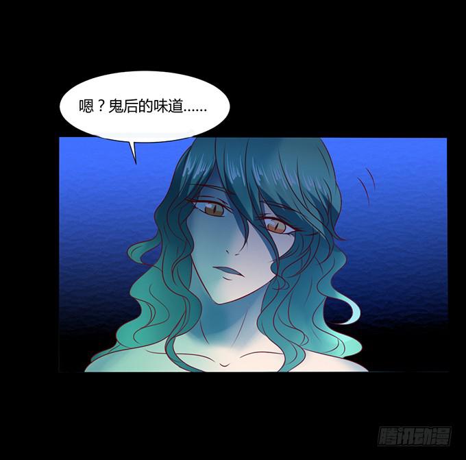 蛇精袭来(1/2)-第21话