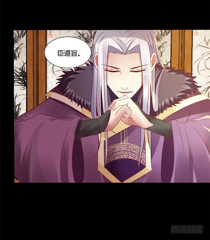 蛇精袭来(1/2)-第21话