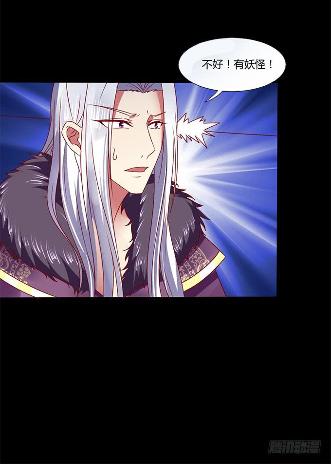 蛇精袭来(1/2)-第21话