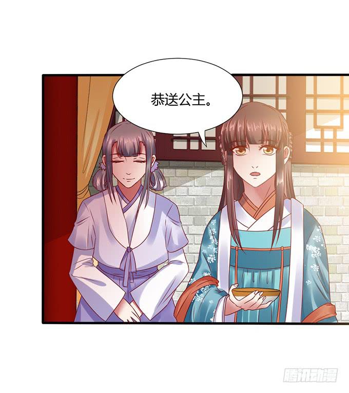 血海深仇-第23话