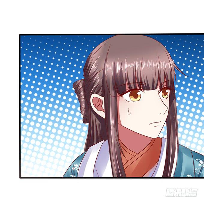 血海深仇-第23话