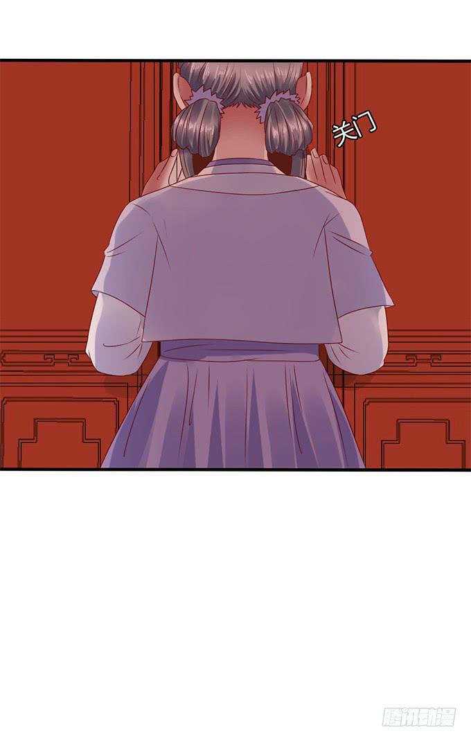 血海深仇-第23话