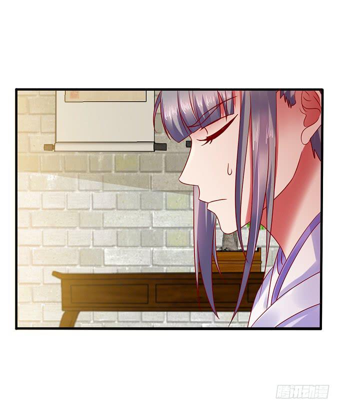 血海深仇-第23话