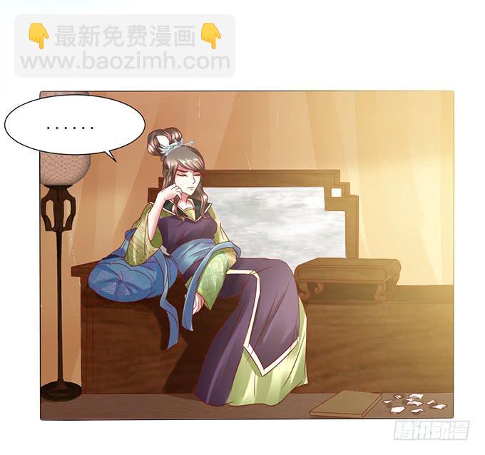 宫斗不断-第25话