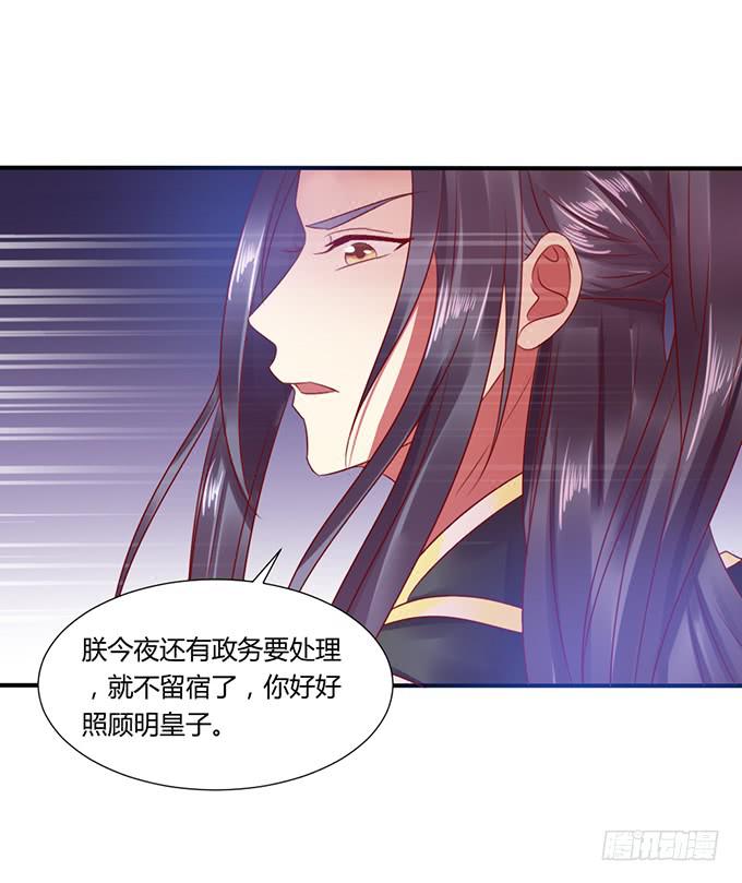 晚宴礼仪(1/2)-第27话