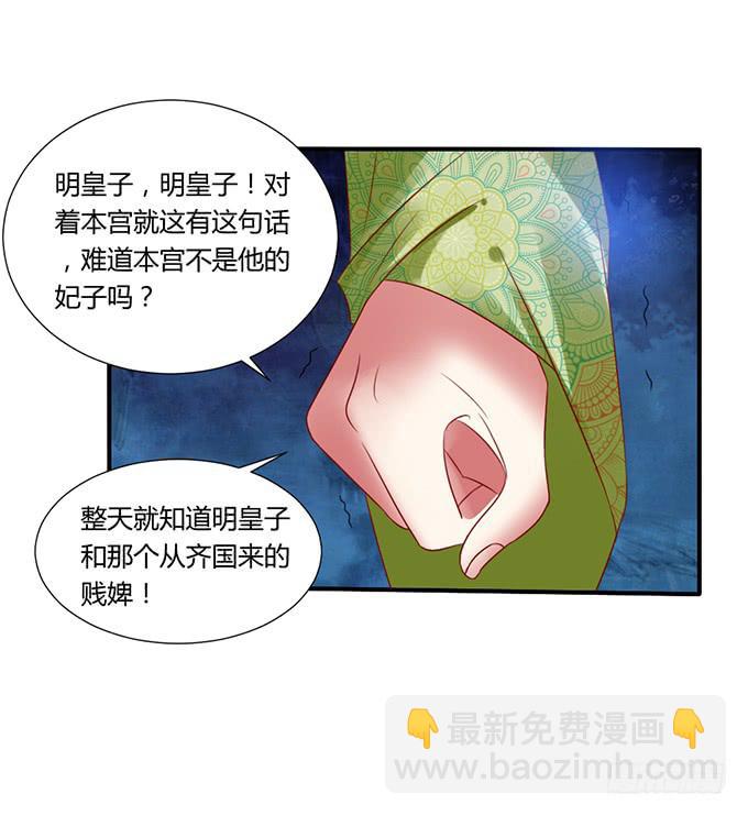 晚宴礼仪(1/2)-第27话