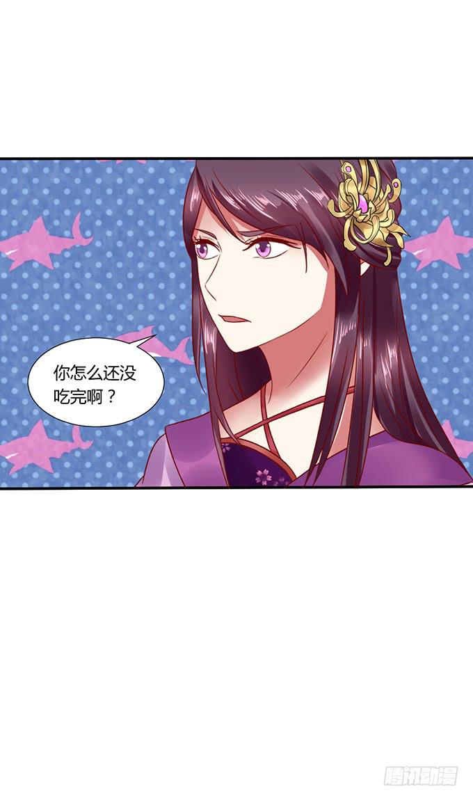 晚宴礼仪(1/2)-第27话