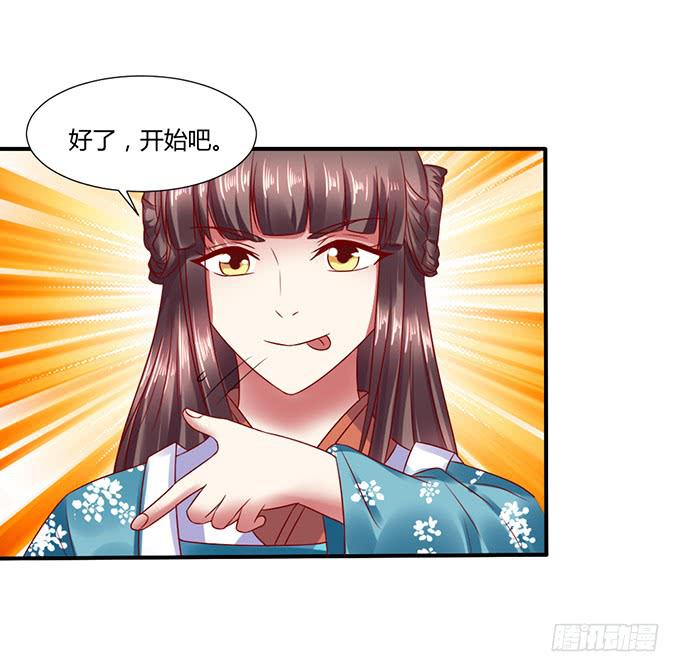 晚宴礼仪(1/2)-第27话