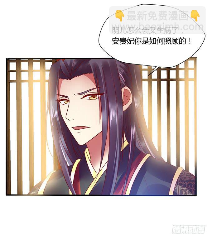 晚宴礼仪(1/2)-第27话