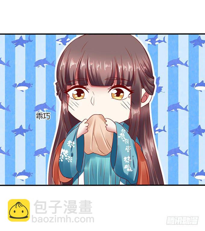 晚宴礼仪(1/2)-第27话