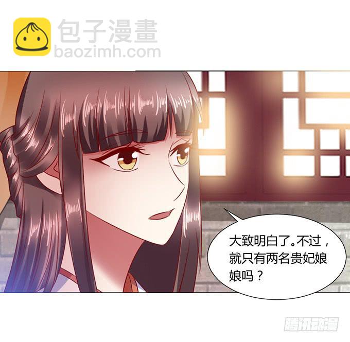 晚宴礼仪(1/2)-第27话