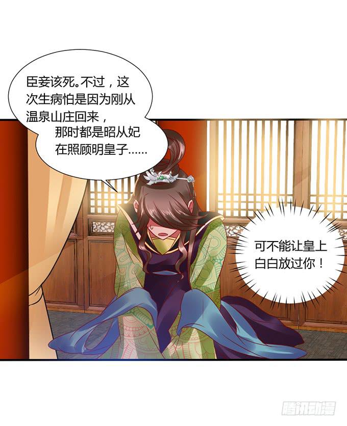 晚宴礼仪(1/2)-第27话