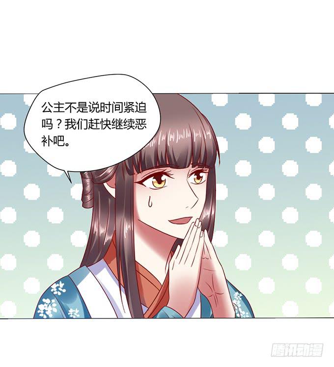 晚宴礼仪(1/2)-第27话