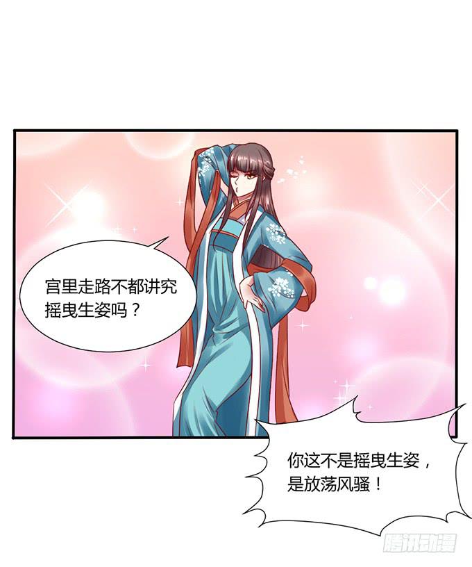 晚宴礼仪(1/2)-第27话