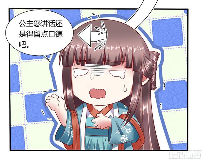 晚宴礼仪(1/2)-第27话