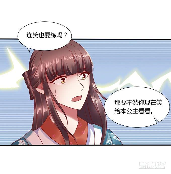 晚宴礼仪(1/2)-第27话