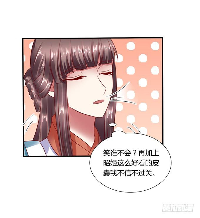 晚宴礼仪(1/2)-第27话